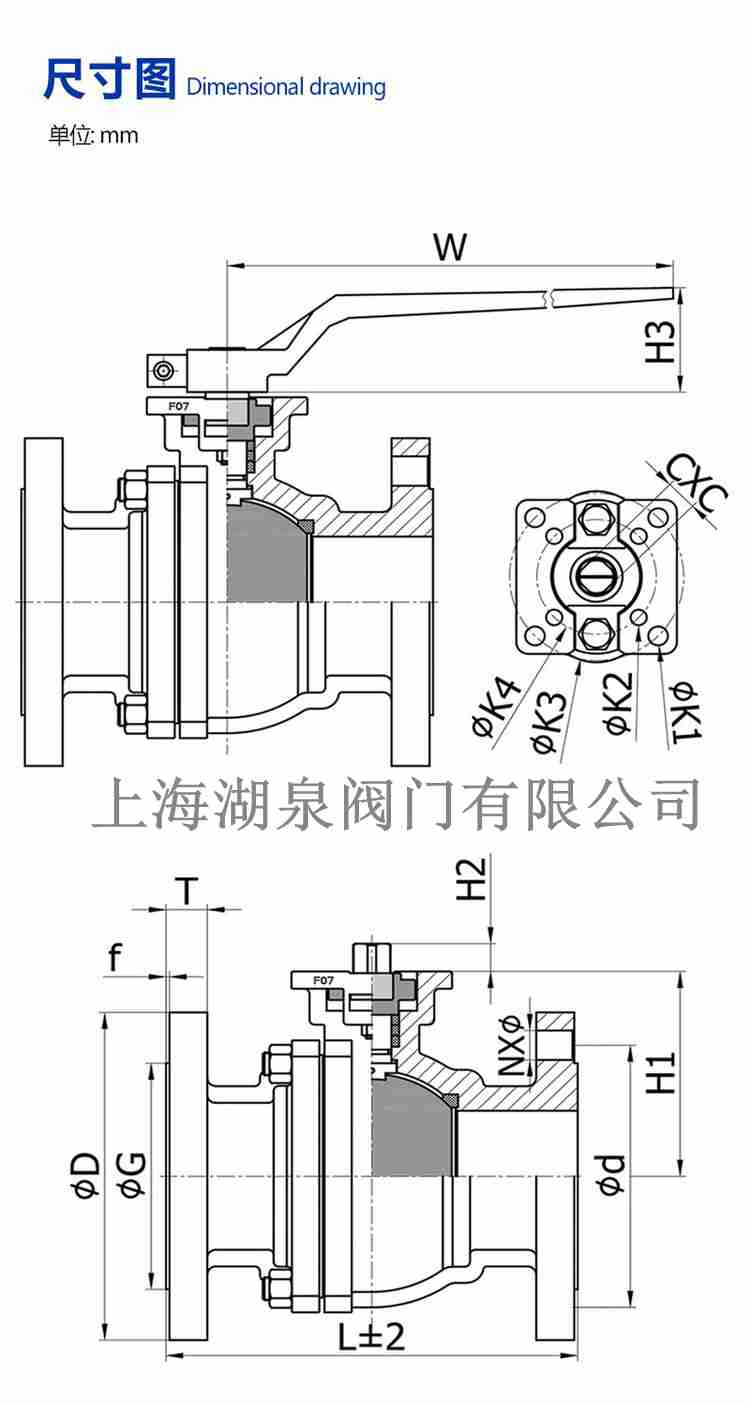 球閥dn100價格