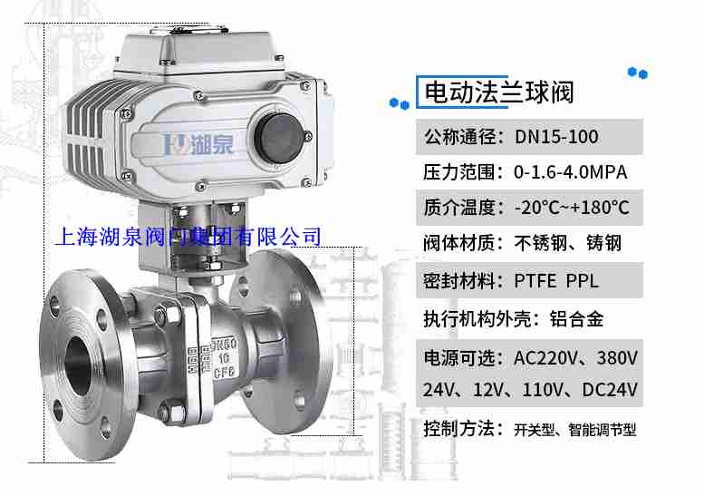 dn150開關(guān)型電動球閥報價，生產(chǎn)廠家